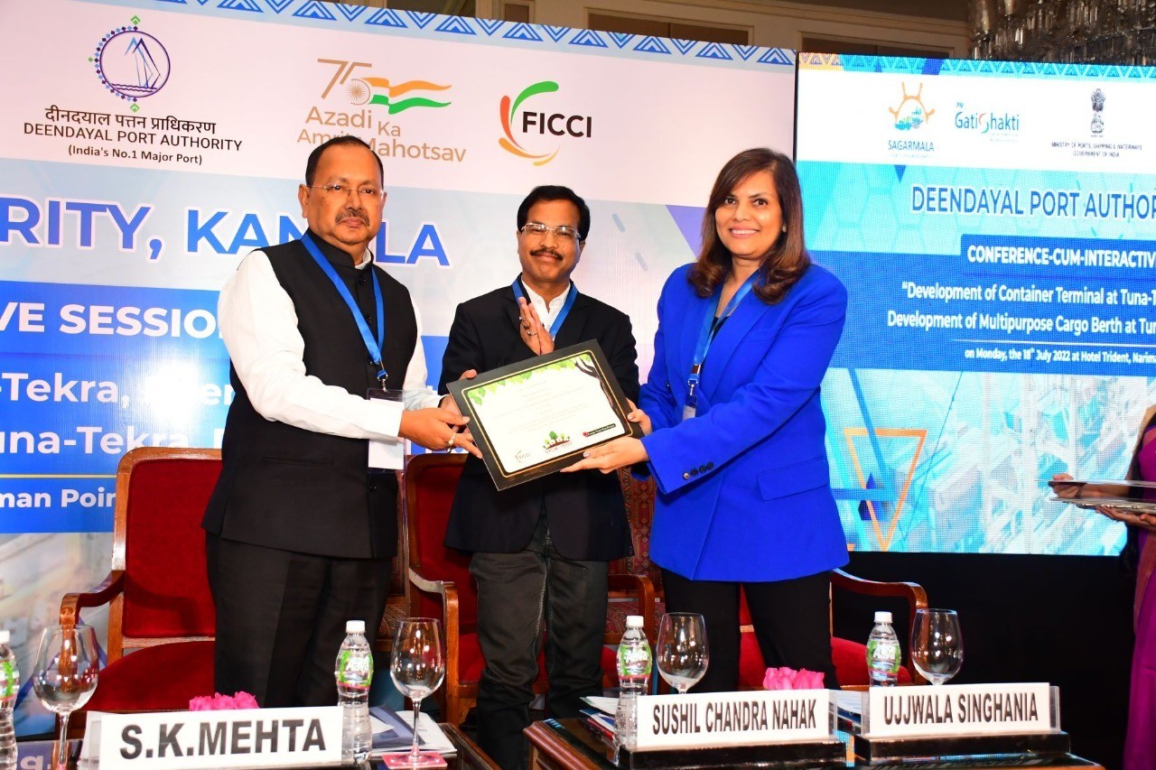 दीनदयाल पोर्ट अथॉरिटी का २ मेगा परियोजनाओं के विकास पर सम्मेलन-सह-इंटरैक्टिव सत्र एक उच्च नोट पर संपन्न हुआ
