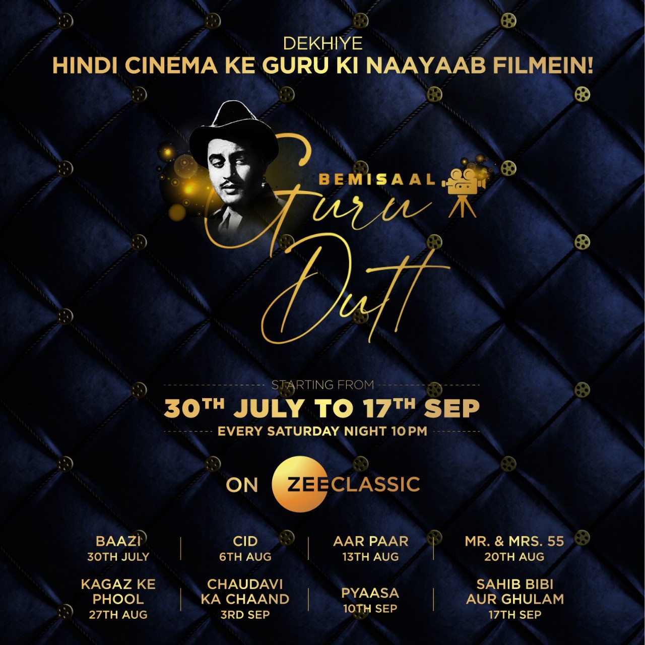 ज़ी क्लासिक की स्पेशल प्रॉपर्टी 'बेमिसाल गुरुदत्त' के साथ मनाया जा रहा है हिंदी सिनेमा के गुरु यानी गुरुदत्त का जश्न