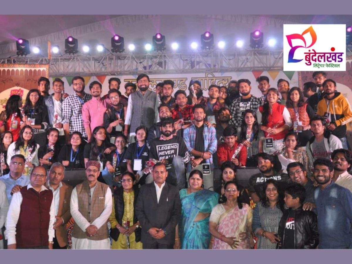 बुन्देलखण्ड लिटरेचर फेस्टिवल कला-साहित्य और किसानो को दे रहा मंच, 14 अक्टूबर से शुरू होगा तीन दिवसीय फेस्ट 