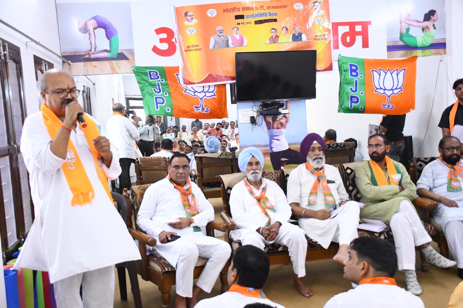 भाजपा नगर मण्डल टाऊन कार्यसमिति बैठक सम्पन्न