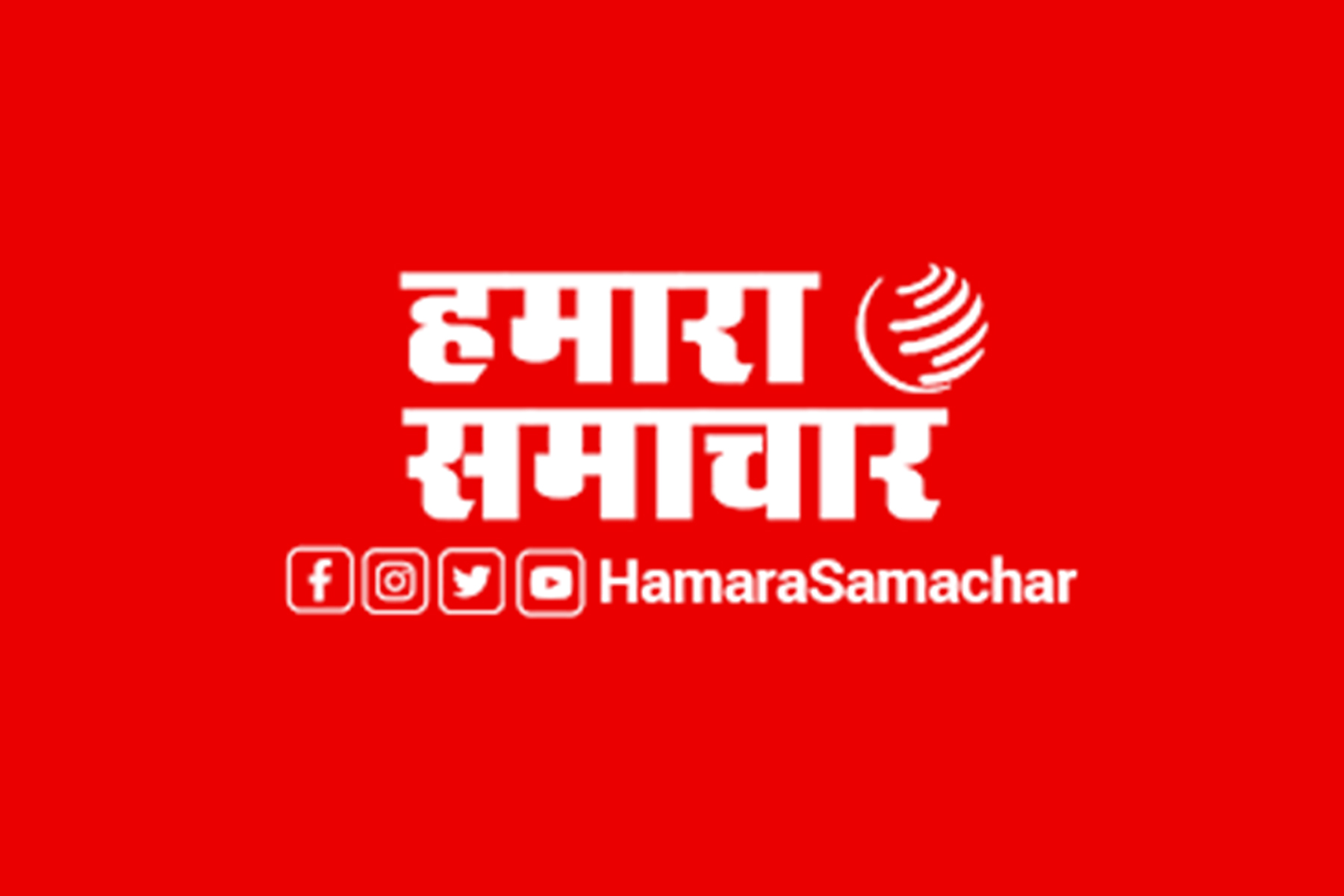 श्री श्याम युवा संघ परिवार बड़ के बालाजी (रजिस्टर्ड) की कार्यकारिणी की बैठक हुई